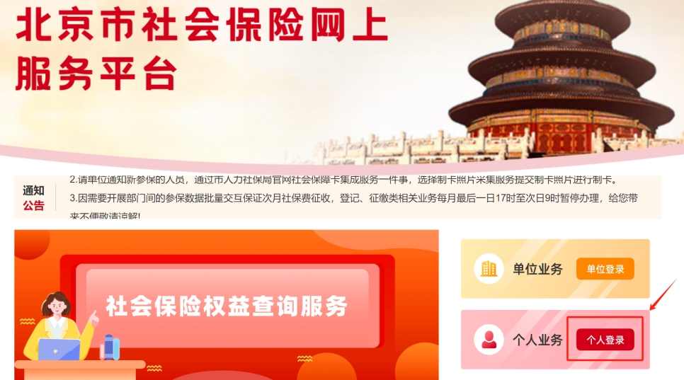 北京爸媽必看!從懷孕到生娃能領(lǐng)回兩筆錢，最高近5萬，手把手教你薅羊毛