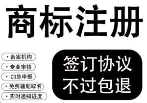 商標(biāo)快到期了?手把手教你提前1年續(xù)展，錯過直接注銷!
