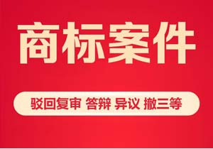 體育用品品牌如何申請商標(biāo)商標(biāo)分類怎么選?3分鐘搞懂分類+材料清單，新手必看!