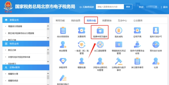 記賬報(bào)稅代辦 ▍企業(yè)取得作廢發(fā)票稅前扣除異常項(xiàng)目提醒，如何處理?
