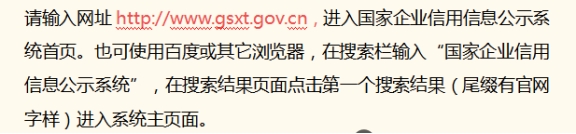 北京企業(yè)工商年報(bào)申報(bào)全流程，步驟詳細(xì)，【建議收藏】
