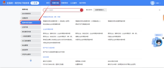 如果報(bào)送的財(cái)務(wù)報(bào)表有誤，應(yīng)該如何更正呢?